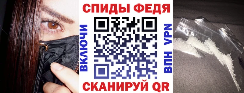 маркетплейс клад  Сысерть  АМФ 98% 