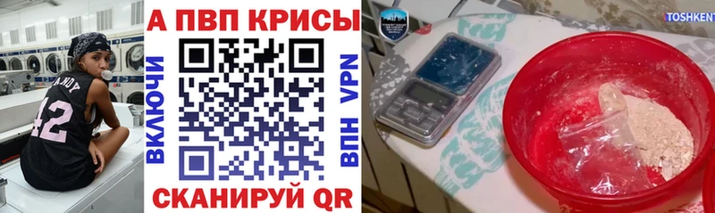 APVP мука Сысерть