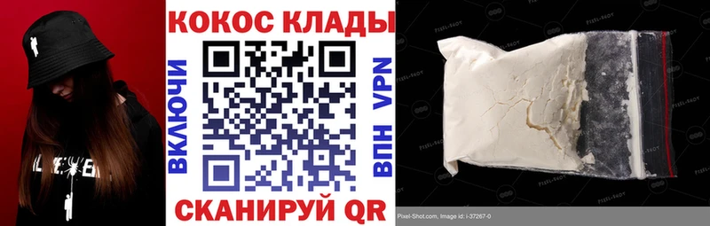 цены наркотик  Сысерть  COCAIN Перу 