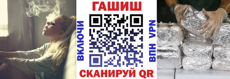 Гашиш гарик  МЕГА зеркало  Сысерть  наркота 