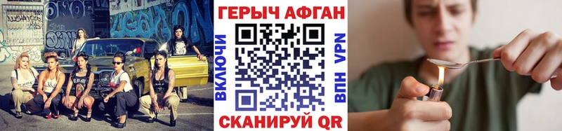 Героин гречка  Сысерть 
