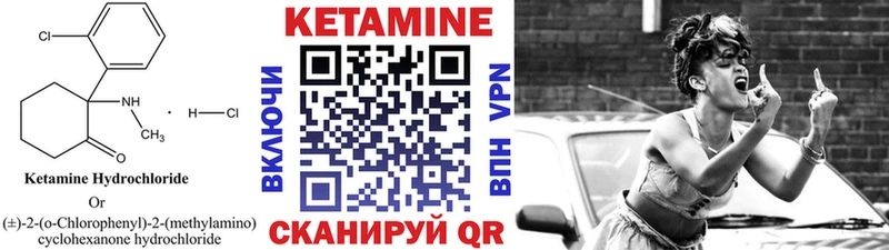 Кетамин ketamine blacksprut онион Сысерть