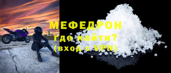 спиды Елабуга