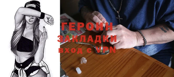 амфетамин Елизово