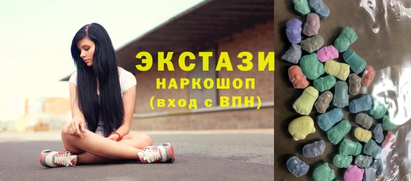 спиды Елабуга