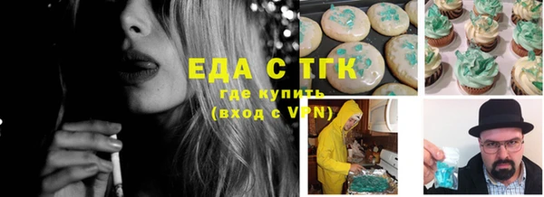 амфетамин Елизово