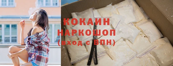 амфетамин Елизово