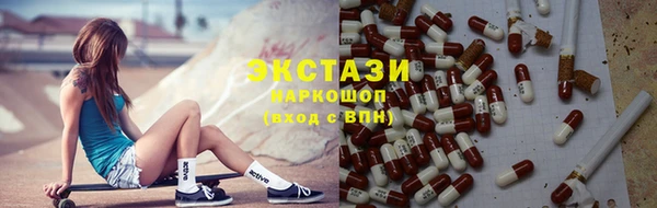 амфетамин Елизово