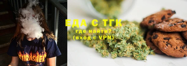 бошки Ельня