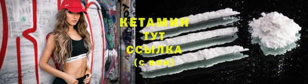 амфетамин Елизово