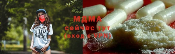 бошки Ельня