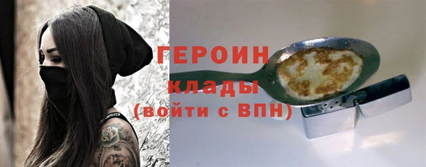 сатива Лагань