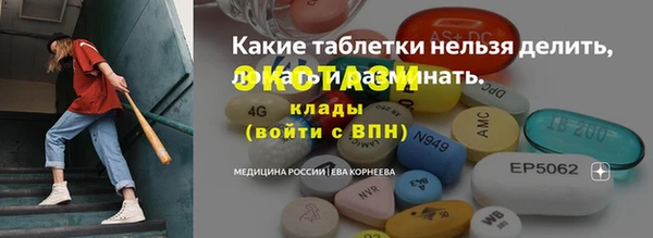 бошки Ельня