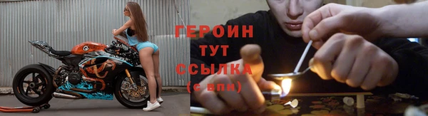 бошки Ельня