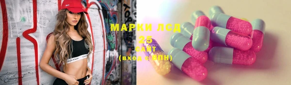 кристаллы Ладушкин