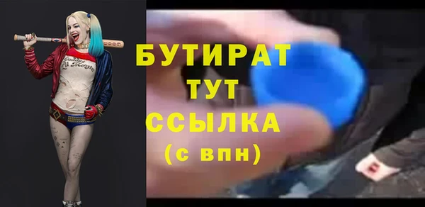 амфетамин Елизово