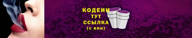 таблы Лабытнанги