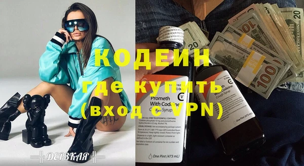 меф VHQ Костерёво