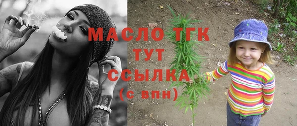 амфетамин Елизово