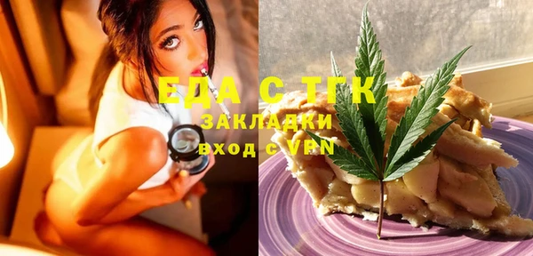 амфетамин Елизово