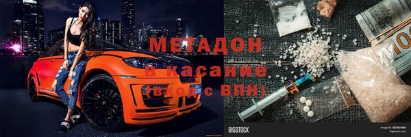 бошки Ельня
