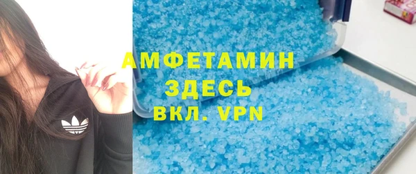 бошки Ельня