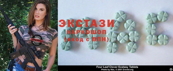 спиды Елабуга