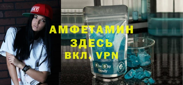амфетамин Елизово