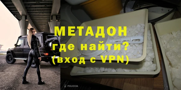 амфетамин Елизово