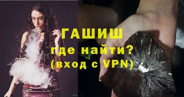 бошки Ельня