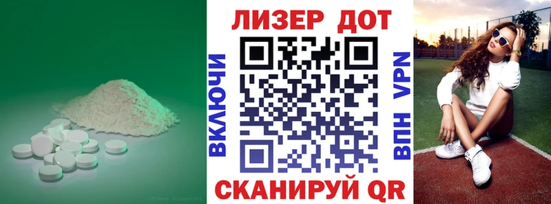 ОМГ ОМГ как войти  Сысерть  Лсд 25 экстази ecstasy 