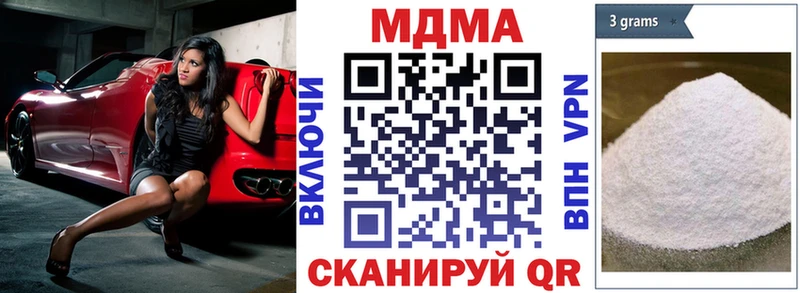 ОМГ ОМГ как зайти  сайты даркнета наркотические препараты  МДМА молли  Сысерть 