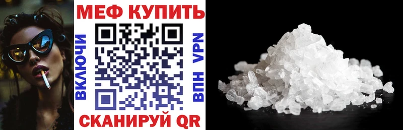 МЕФ мука  Сысерть 