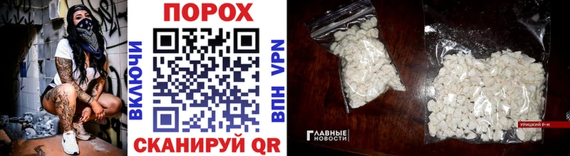 darknet официальный сайт  Сысерть  МЕТАМФЕТАМИН витя 