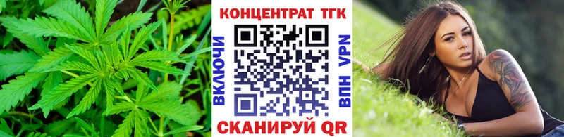 купить Сысерть ТГК Wax