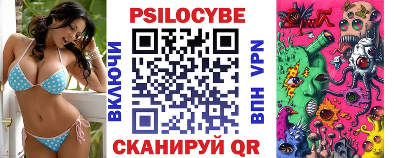 Псилоцибиновые грибы ЛСД  цена   Сысерть 